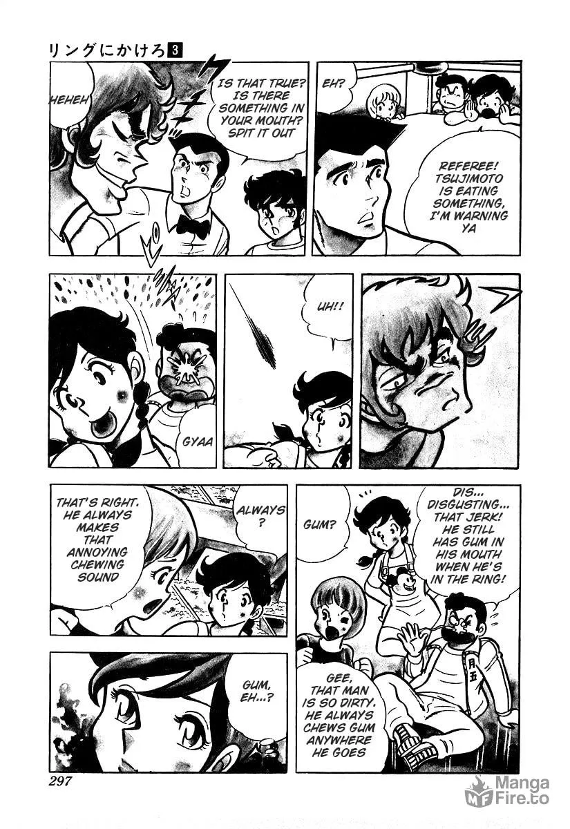 Ring ni Kakero Chapter 26.2 page 21 - 