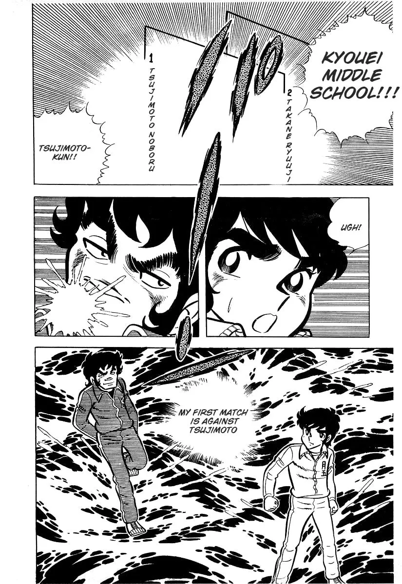 Ring ni Kakero Chapter 26.2 page 4 - 