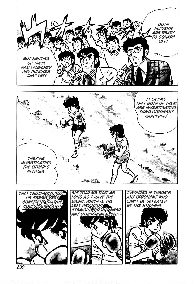Ring ni Kakero Chapter 26.3 page 1 - 