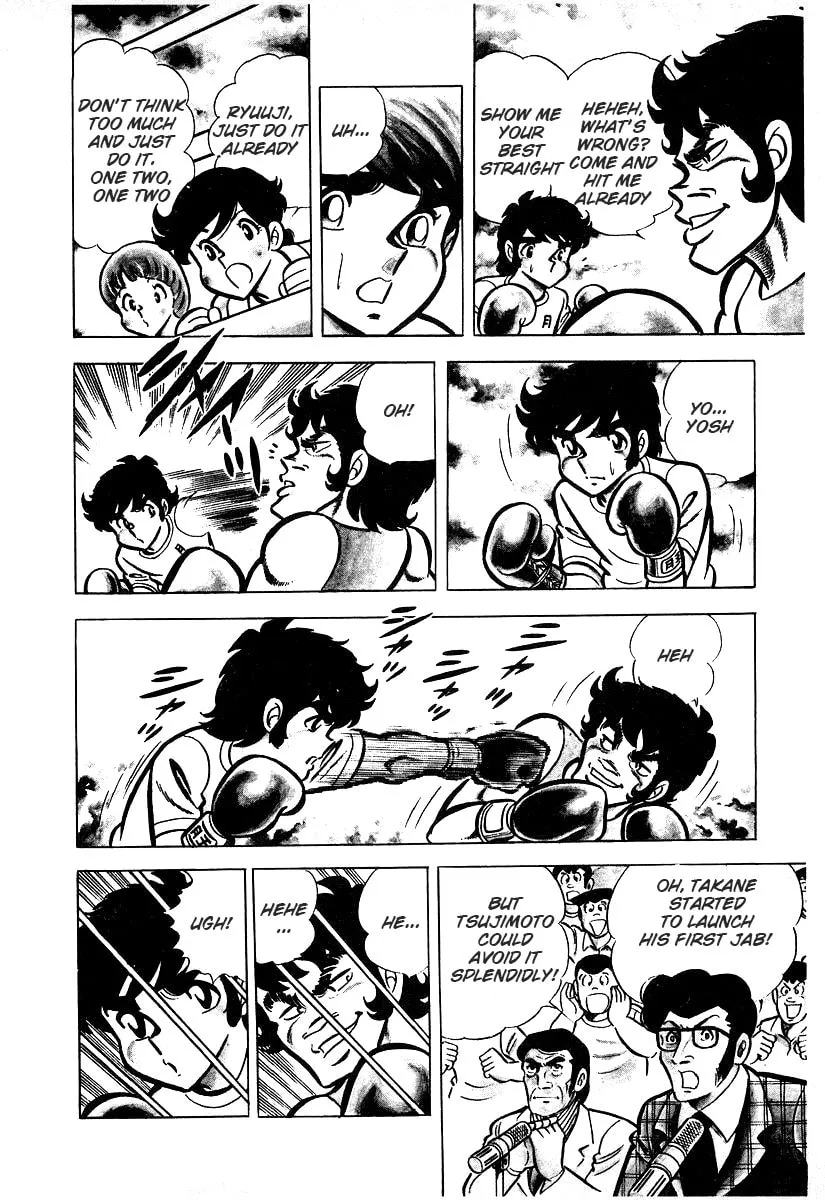 Ring ni Kakero Chapter 26.3 page 2 - 