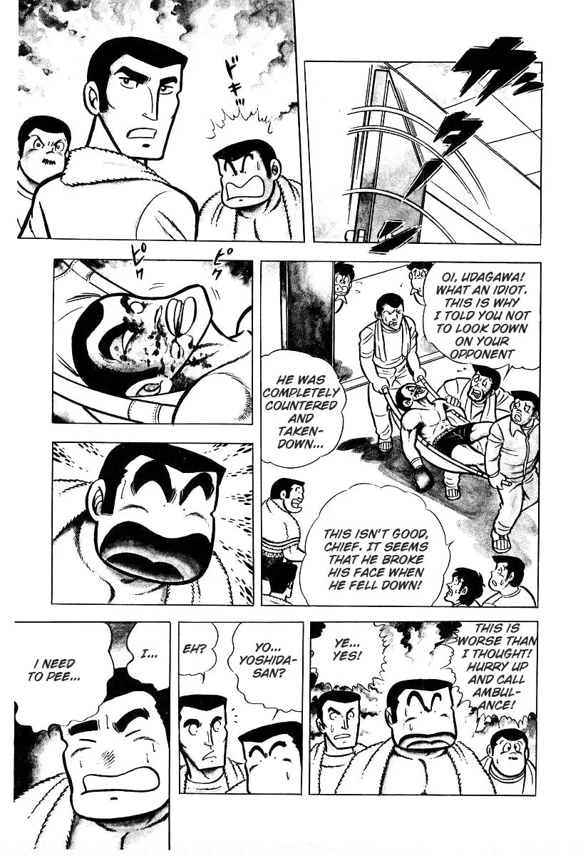 Ring ni Kakero Chapter 26.3 page 11 - 