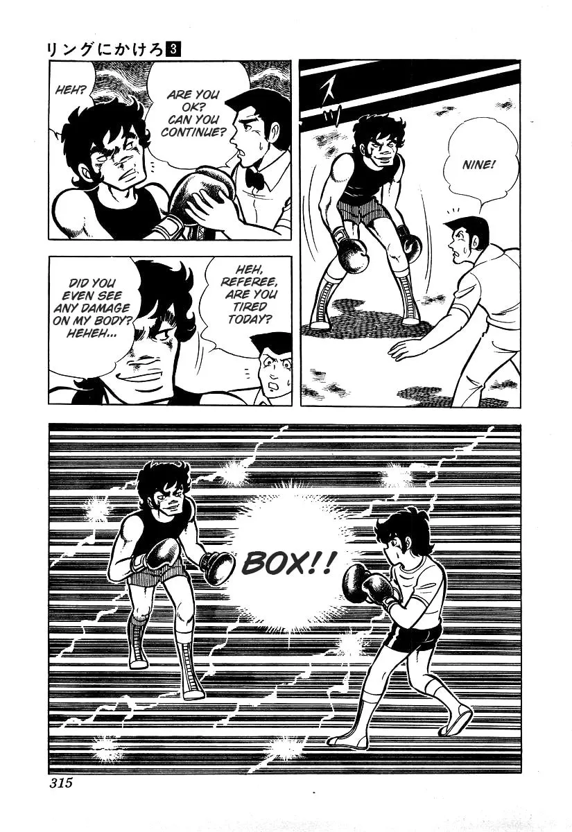Ring ni Kakero Chapter 26.3 page 16 - 
