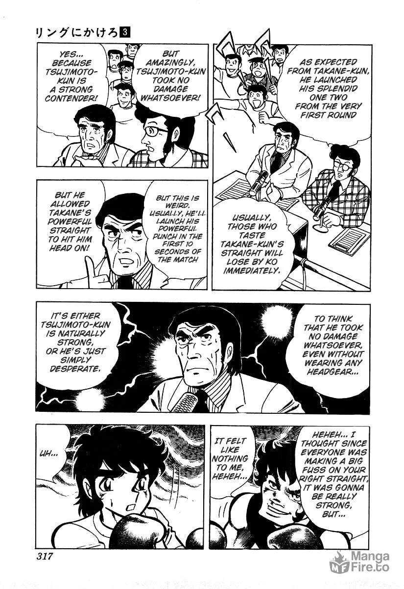 Ring ni Kakero Chapter 26.3 page 18 - 