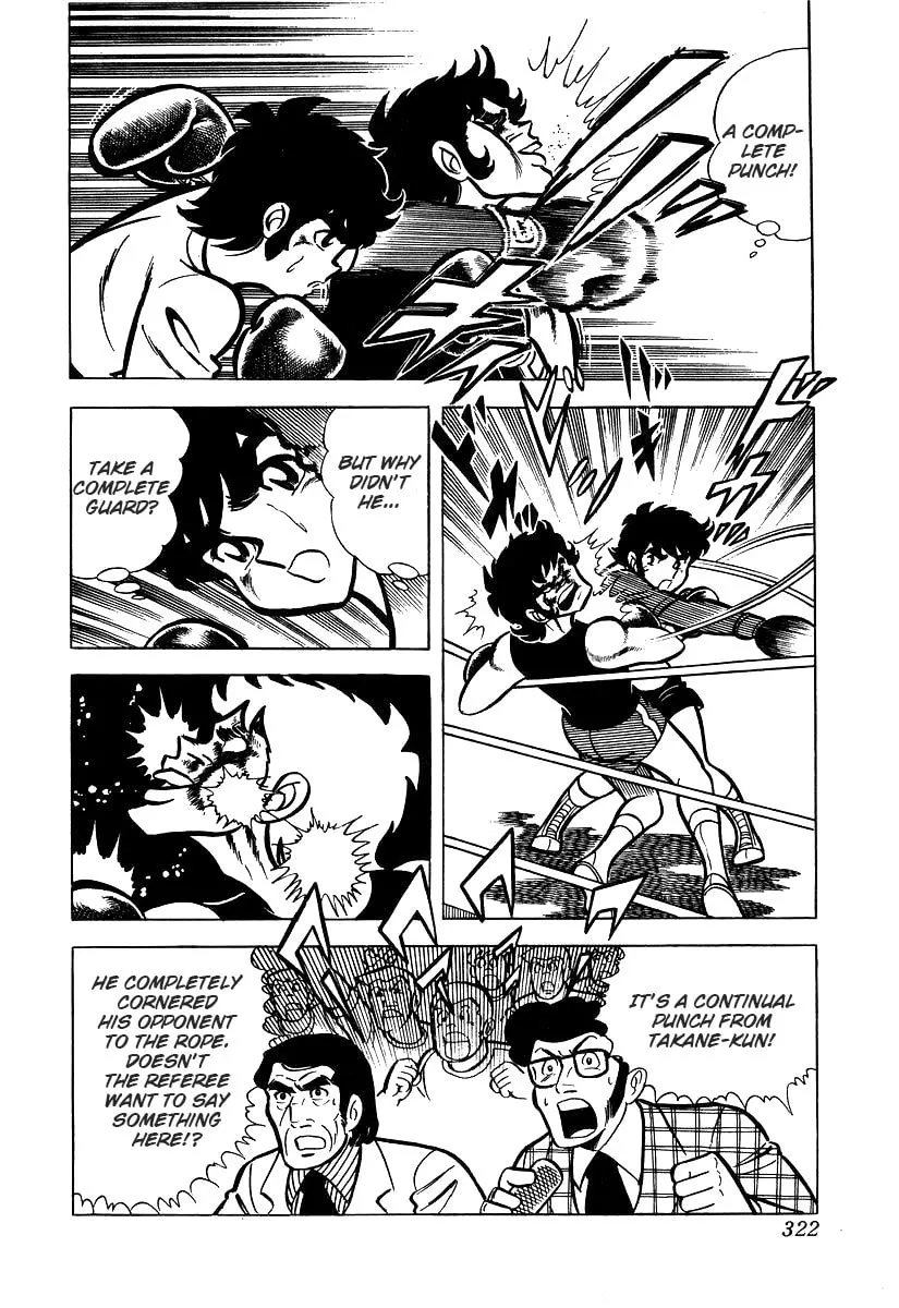 Ring ni Kakero Chapter 26.3 page 23 - 