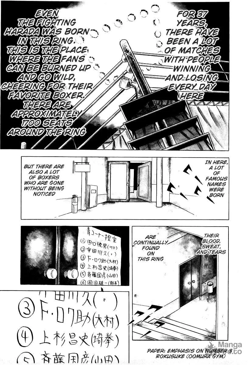 Ring ni Kakero Chapter 26.3 page 5 - 