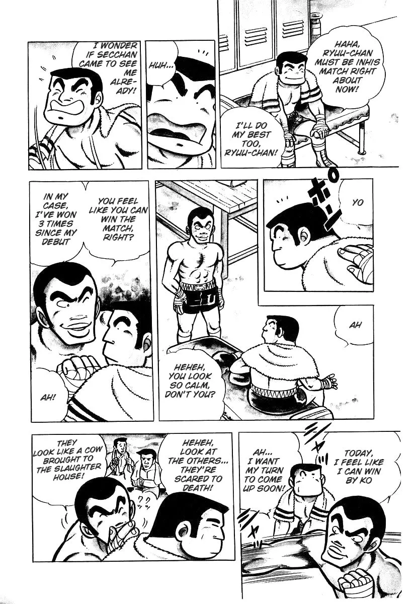 Ring ni Kakero Chapter 26.3 page 8 - 
