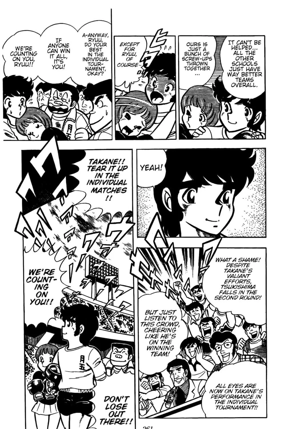 Ring ni Kakero Chapter 26 page 11 - 