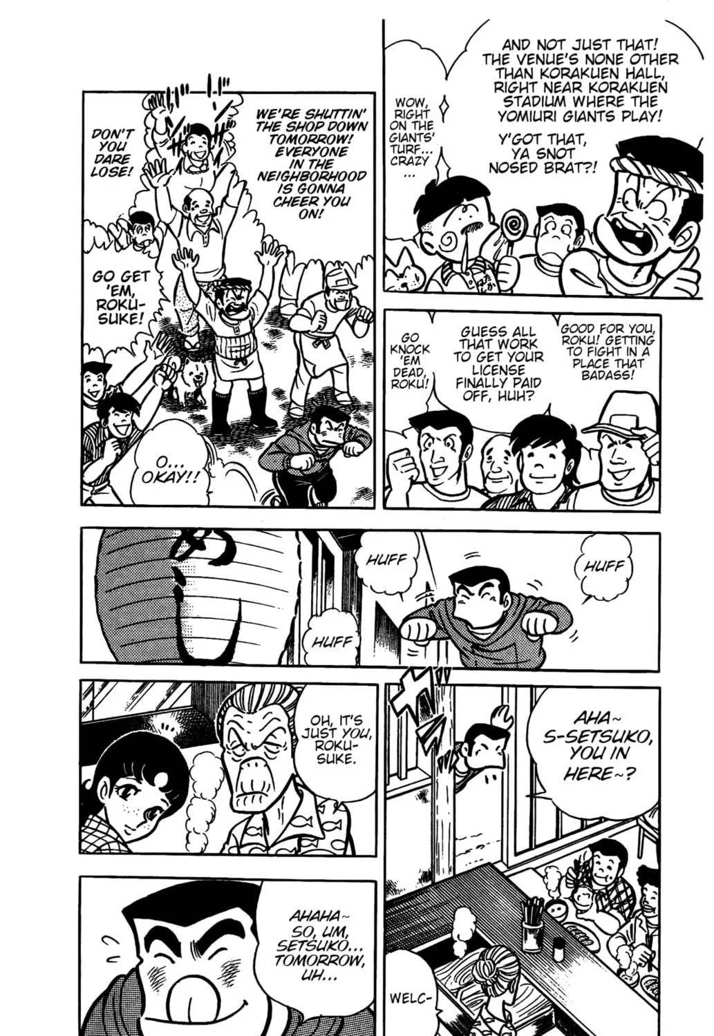 Ring ni Kakero Chapter 26 page 17 - 