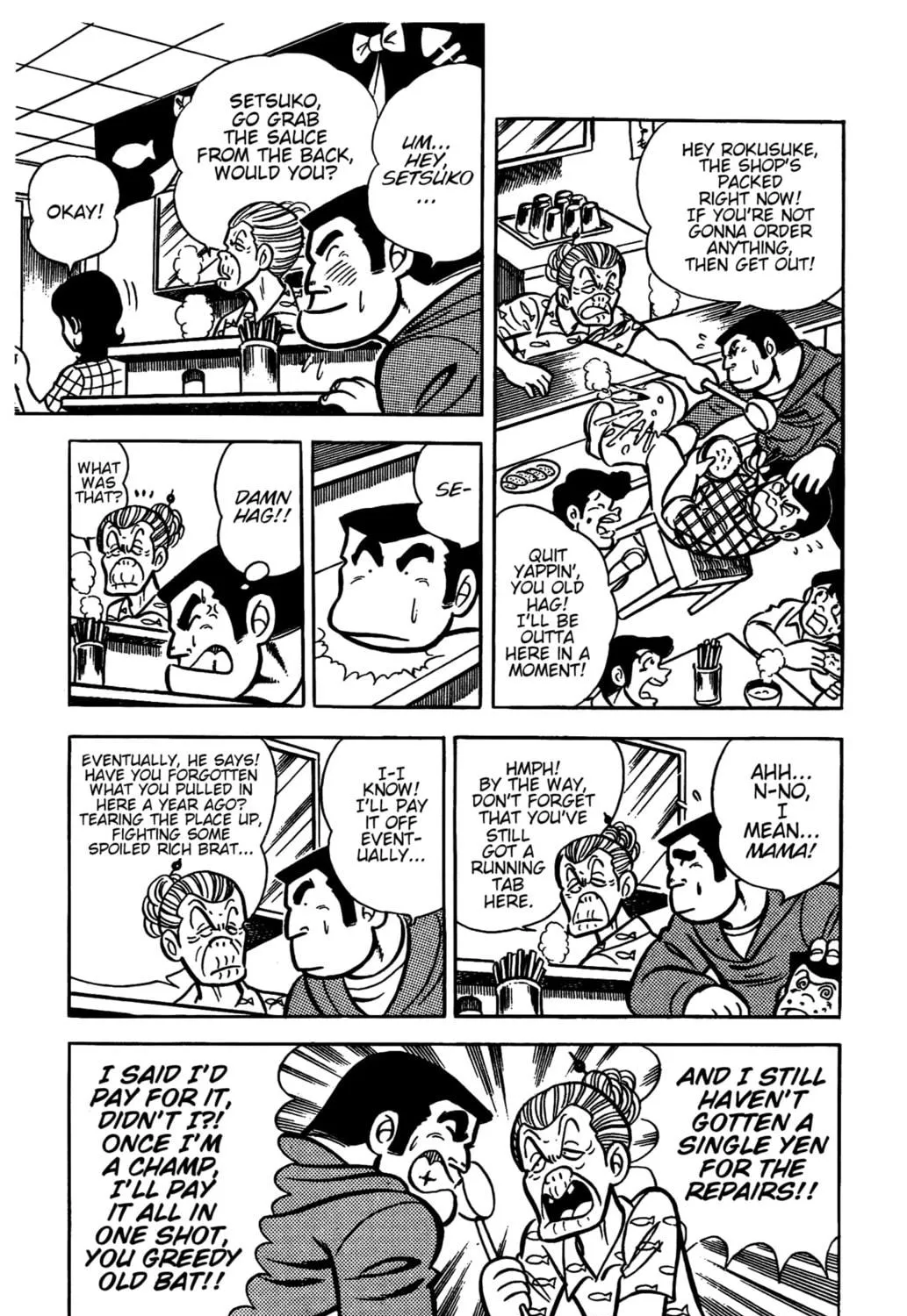 Ring ni Kakero Chapter 26 page 19 - 
