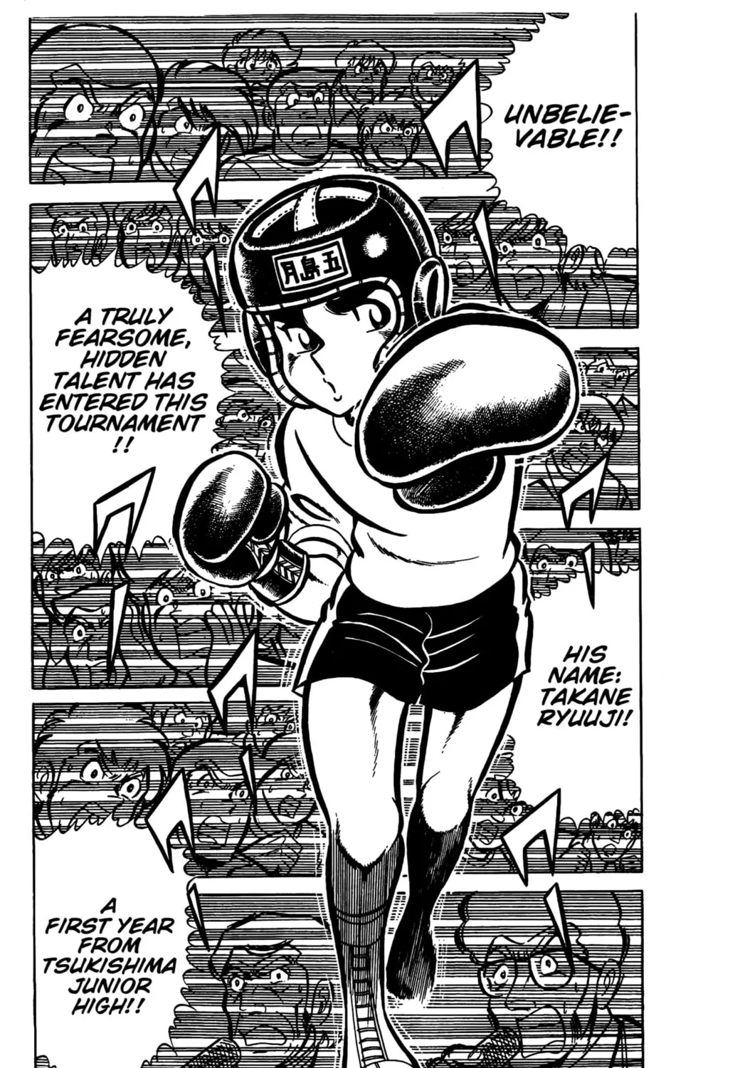 Ring ni Kakero Chapter 26 page 3 - 