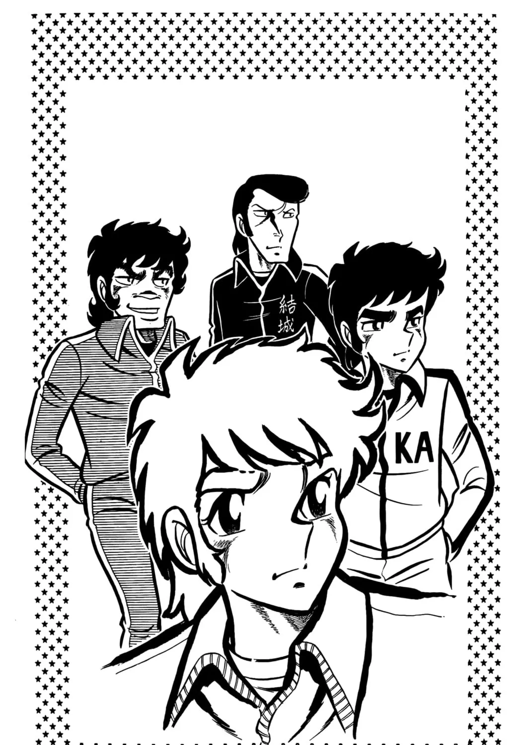 Ring ni Kakero Chapter 26 page 37 - 