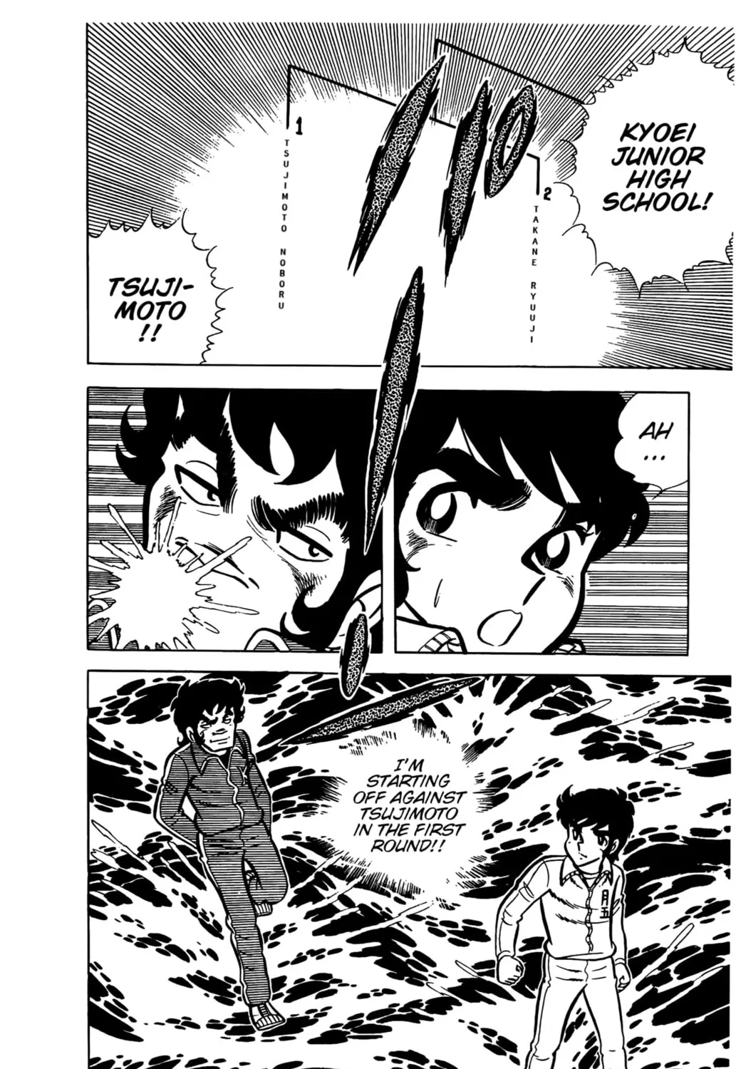 Ring ni Kakero Chapter 26 page 45 - 