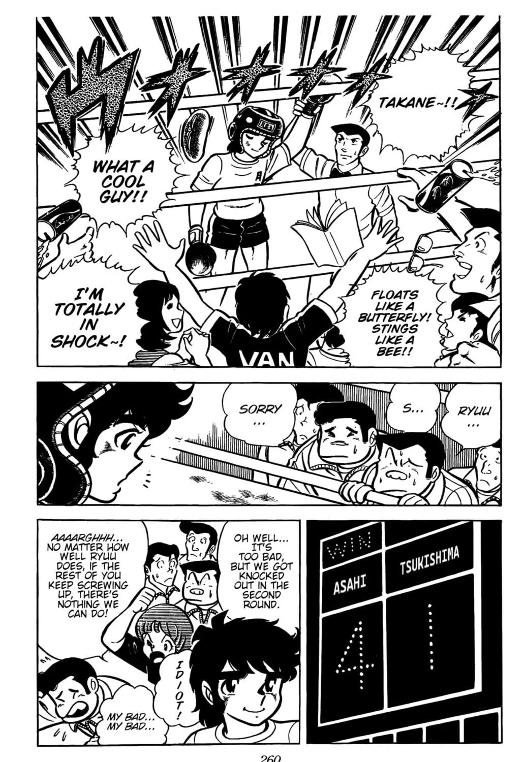 Ring ni Kakero Chapter 26 page 9 - 