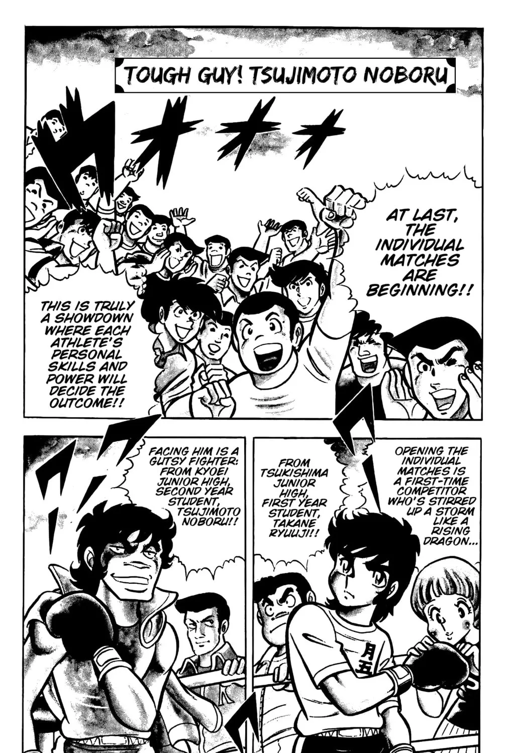 Ring ni Kakero Chapter 27 page 1 - 