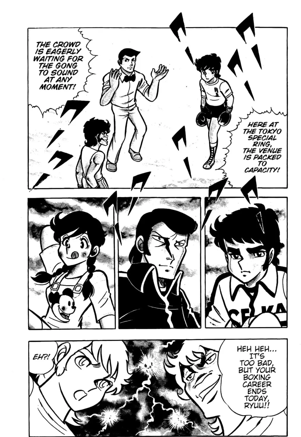 Ring ni Kakero Chapter 27 page 3 - 