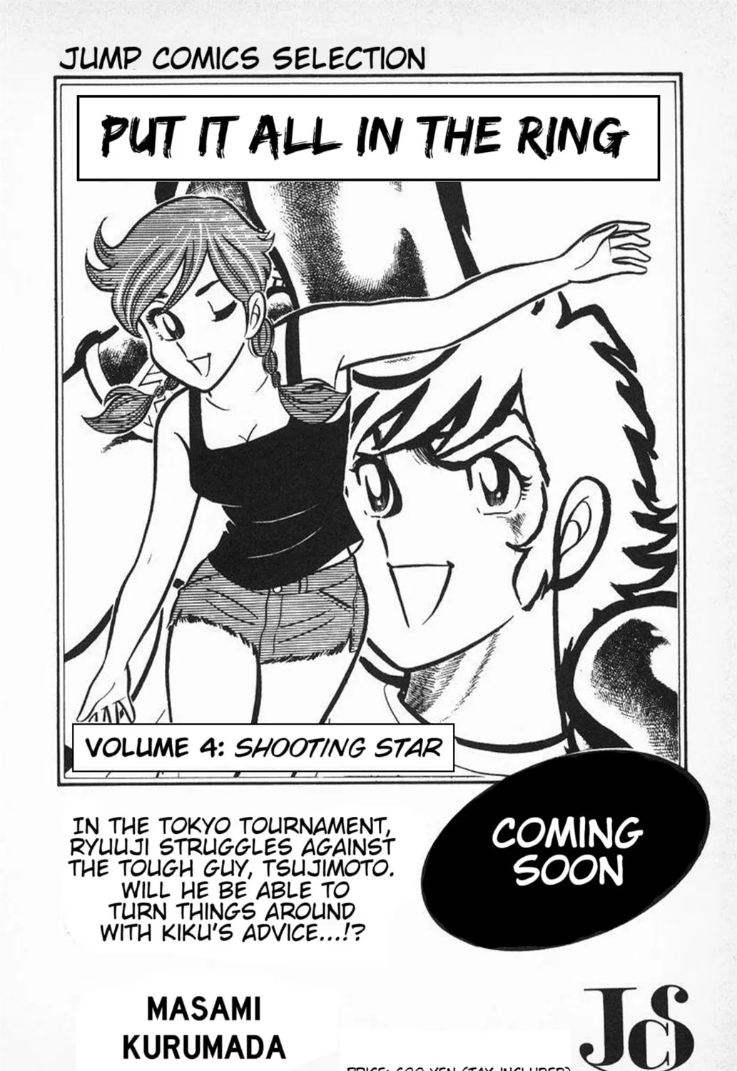 Ring ni Kakero Chapter 27 page 85 - 