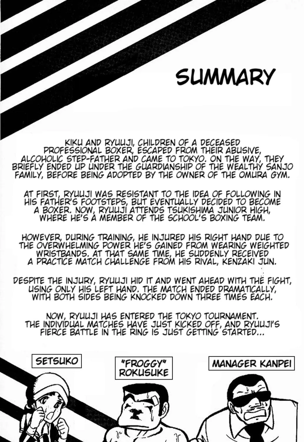 Ring ni Kakero Chapter 28 page 13 - 