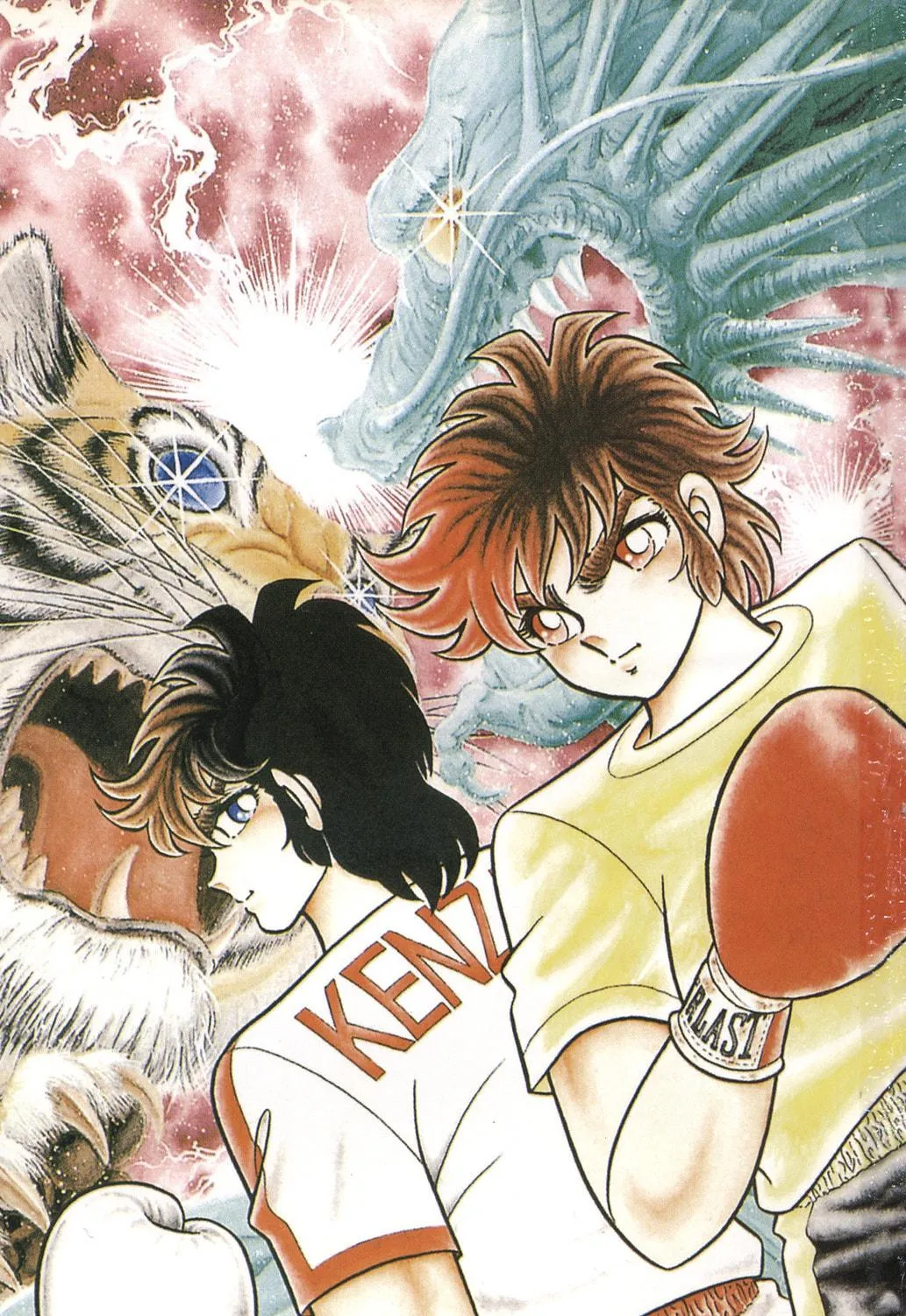 Ring ni Kakero Chapter 28 page 5 - 