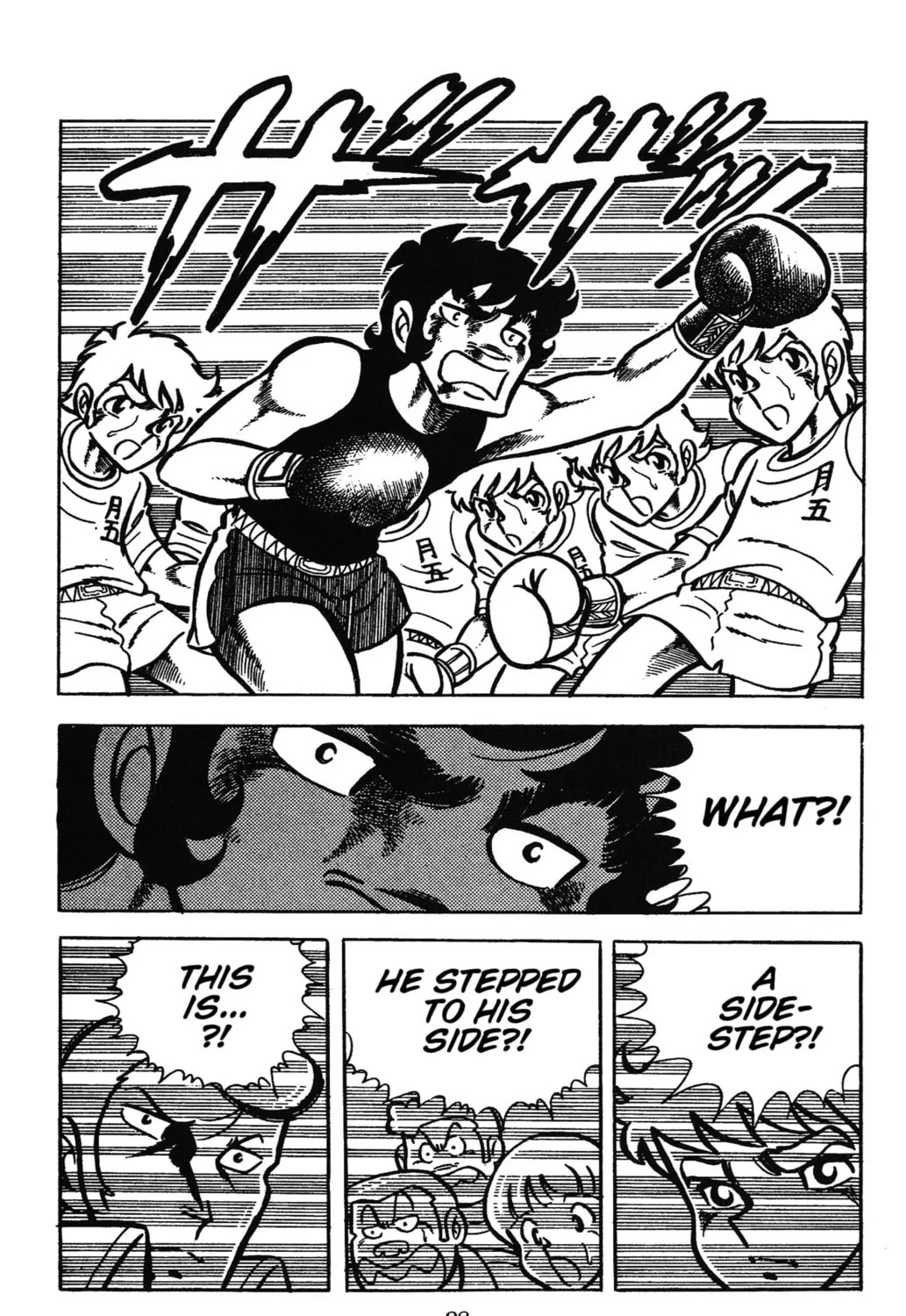 Ring ni Kakero Chapter 28 page 61 - 
