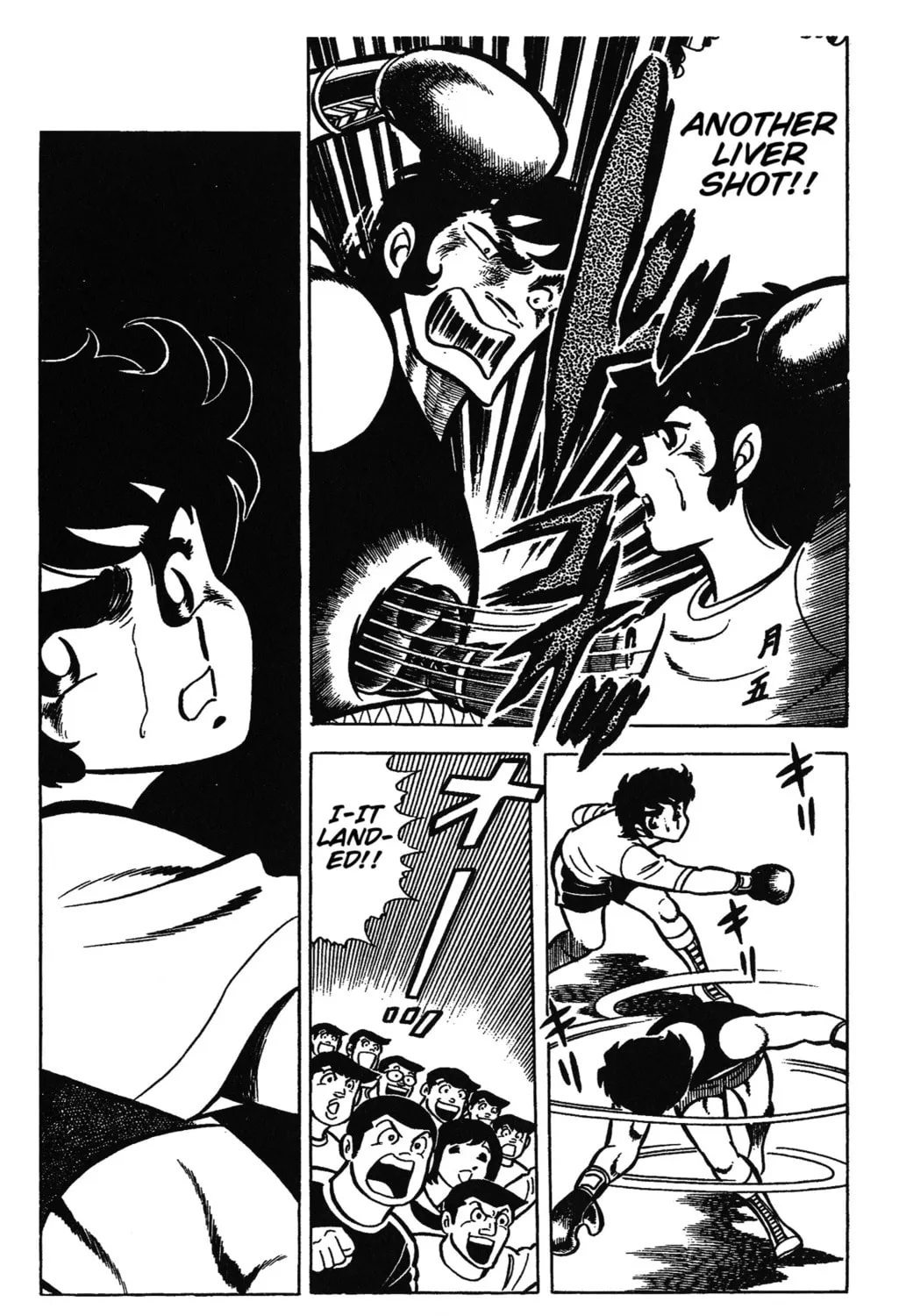 Ring ni Kakero Chapter 28 page 73 - 
