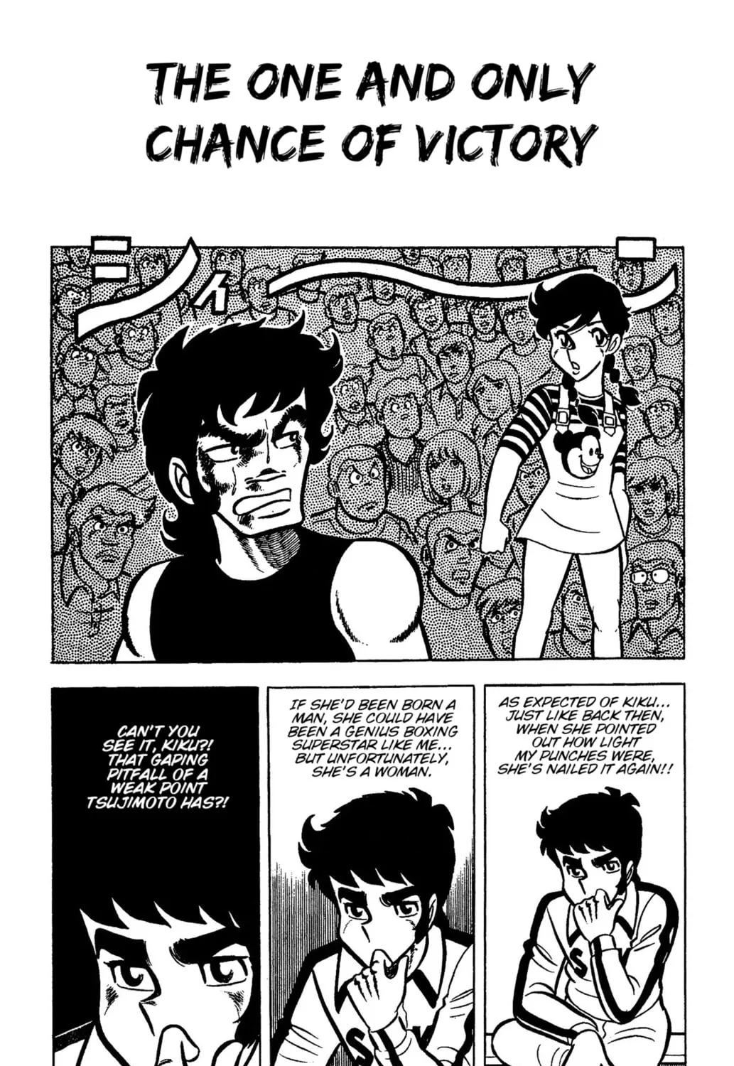Ring ni Kakero Chapter 29 page 1 - 