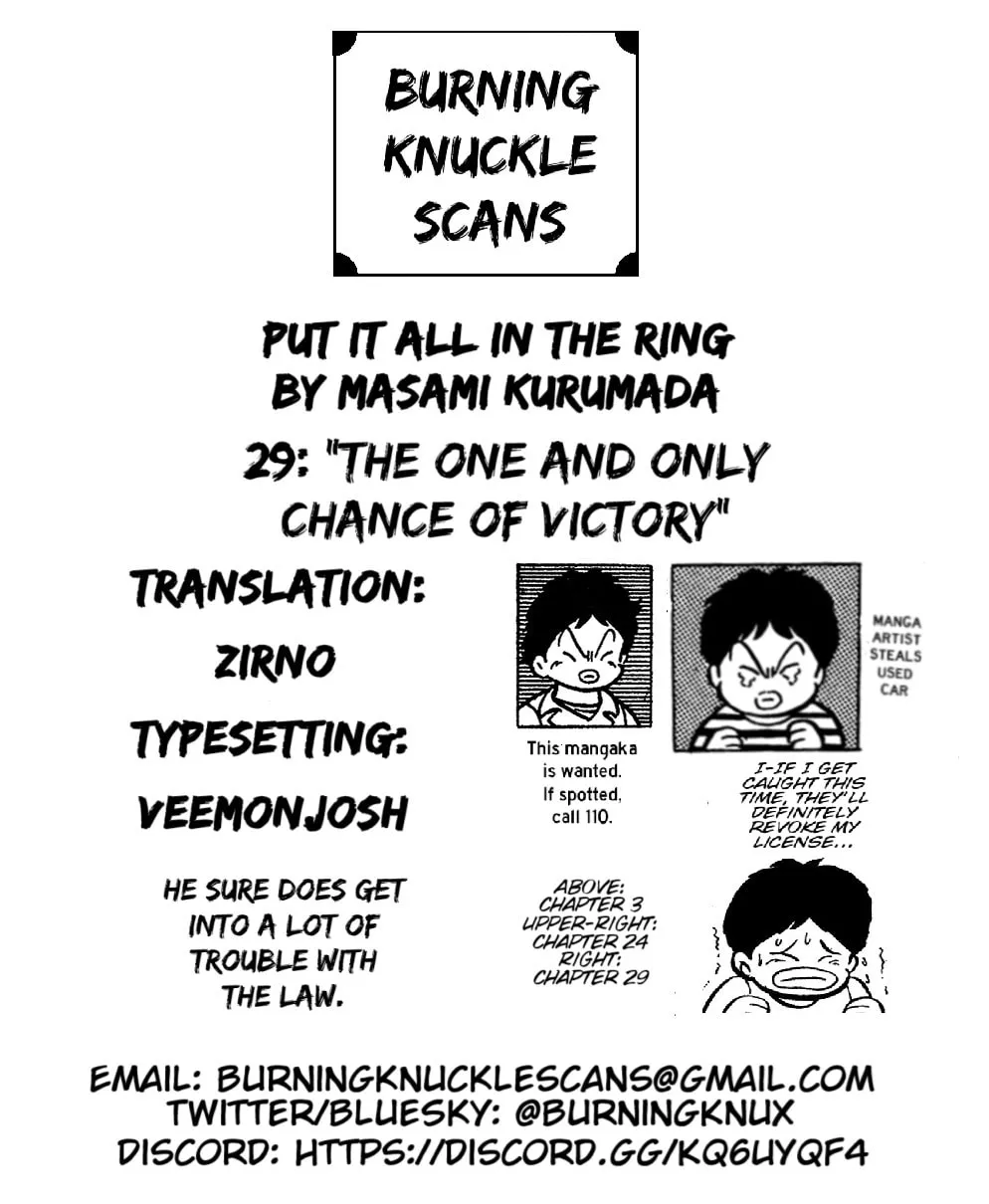 Ring ni Kakero Chapter 29 page 105 - 