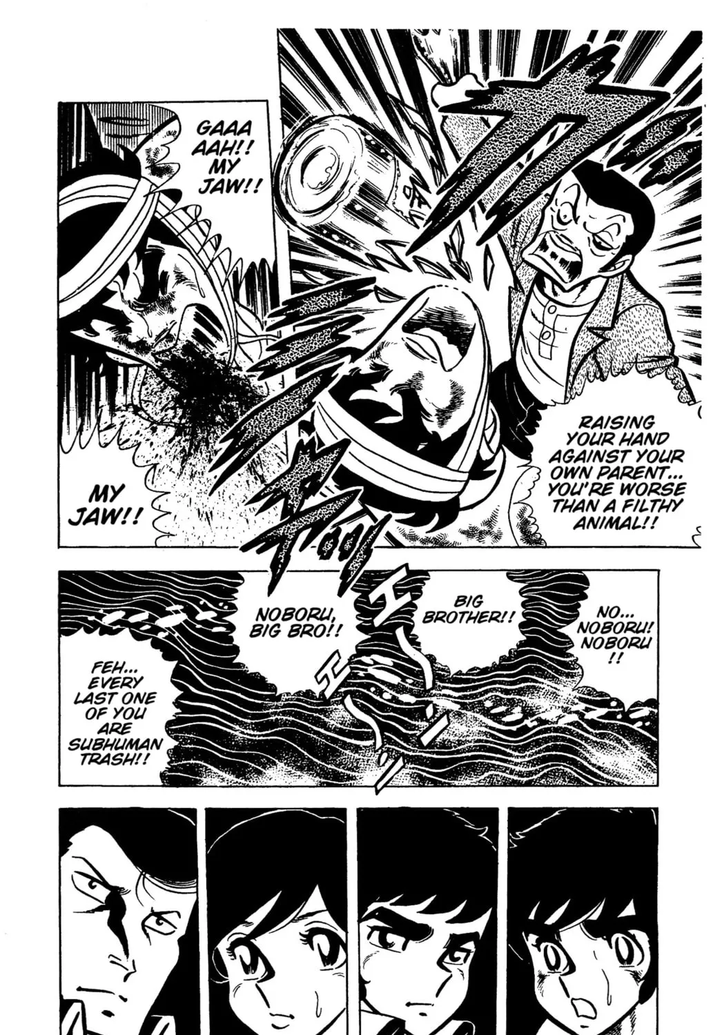 Ring ni Kakero Chapter 29 page 27 - 