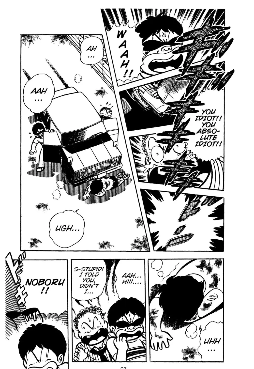 Ring ni Kakero Chapter 29 page 7 - 
