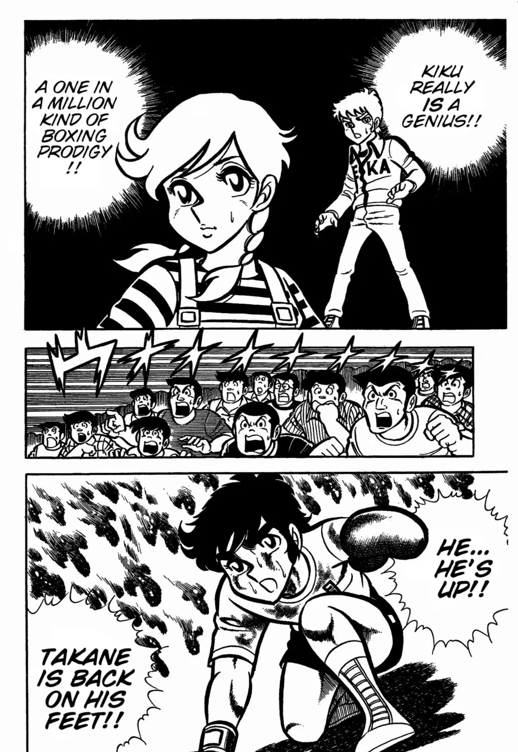 Ring ni Kakero Chapter 29 page 73 - 
