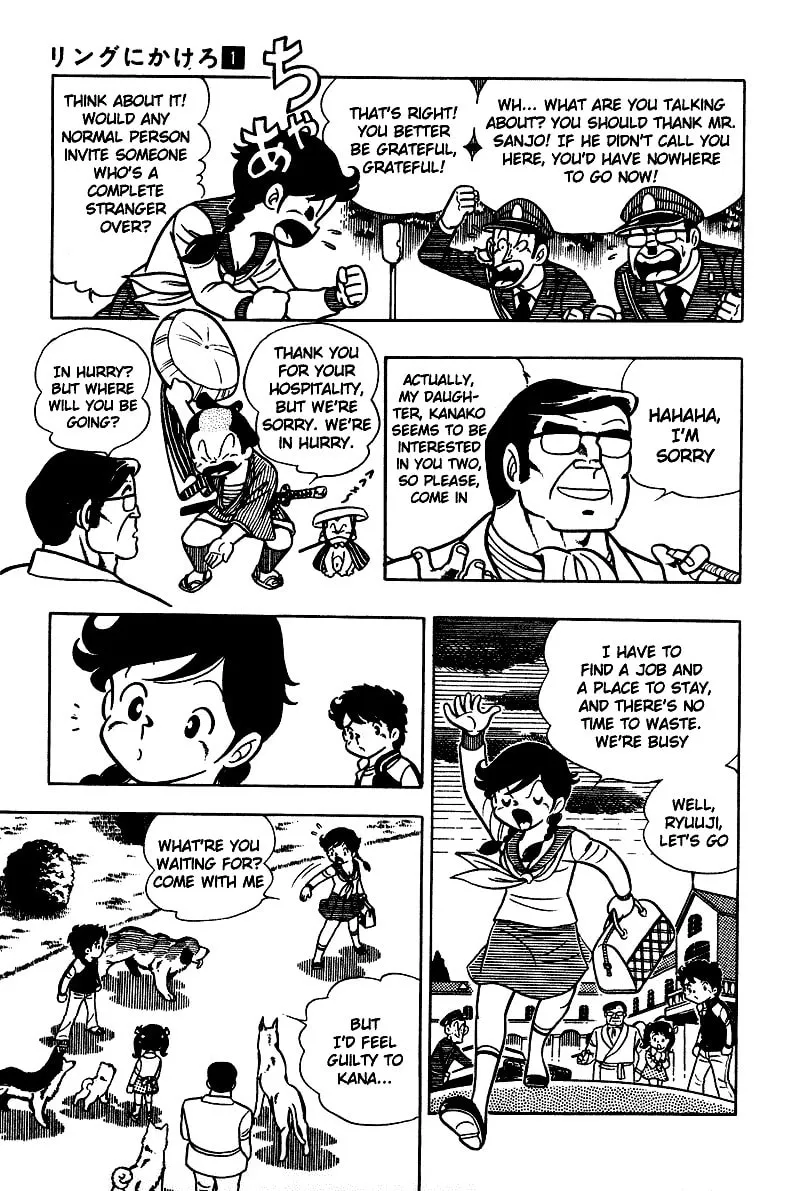 Ring ni Kakero Chapter 3 page 14 - 