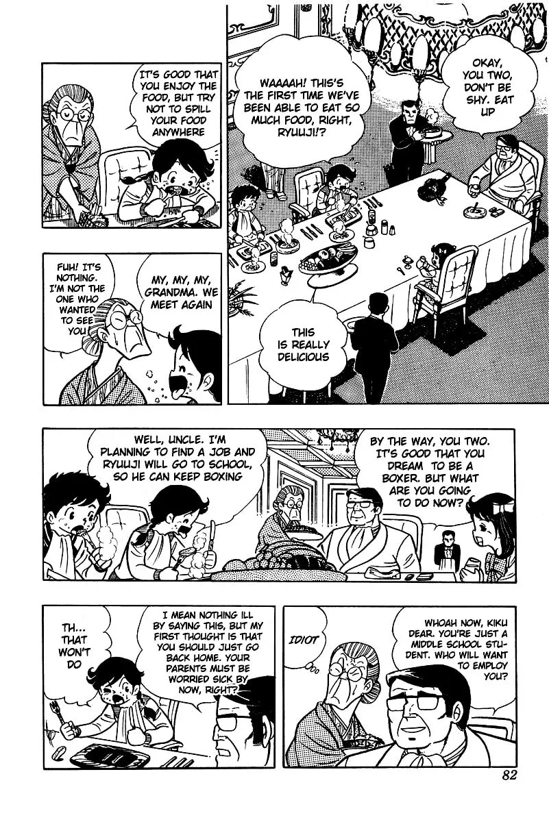 Ring ni Kakero Chapter 3 page 17 - 