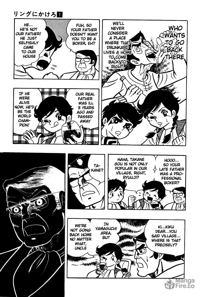 Ring ni Kakero Chapter 3 page 18 - 
