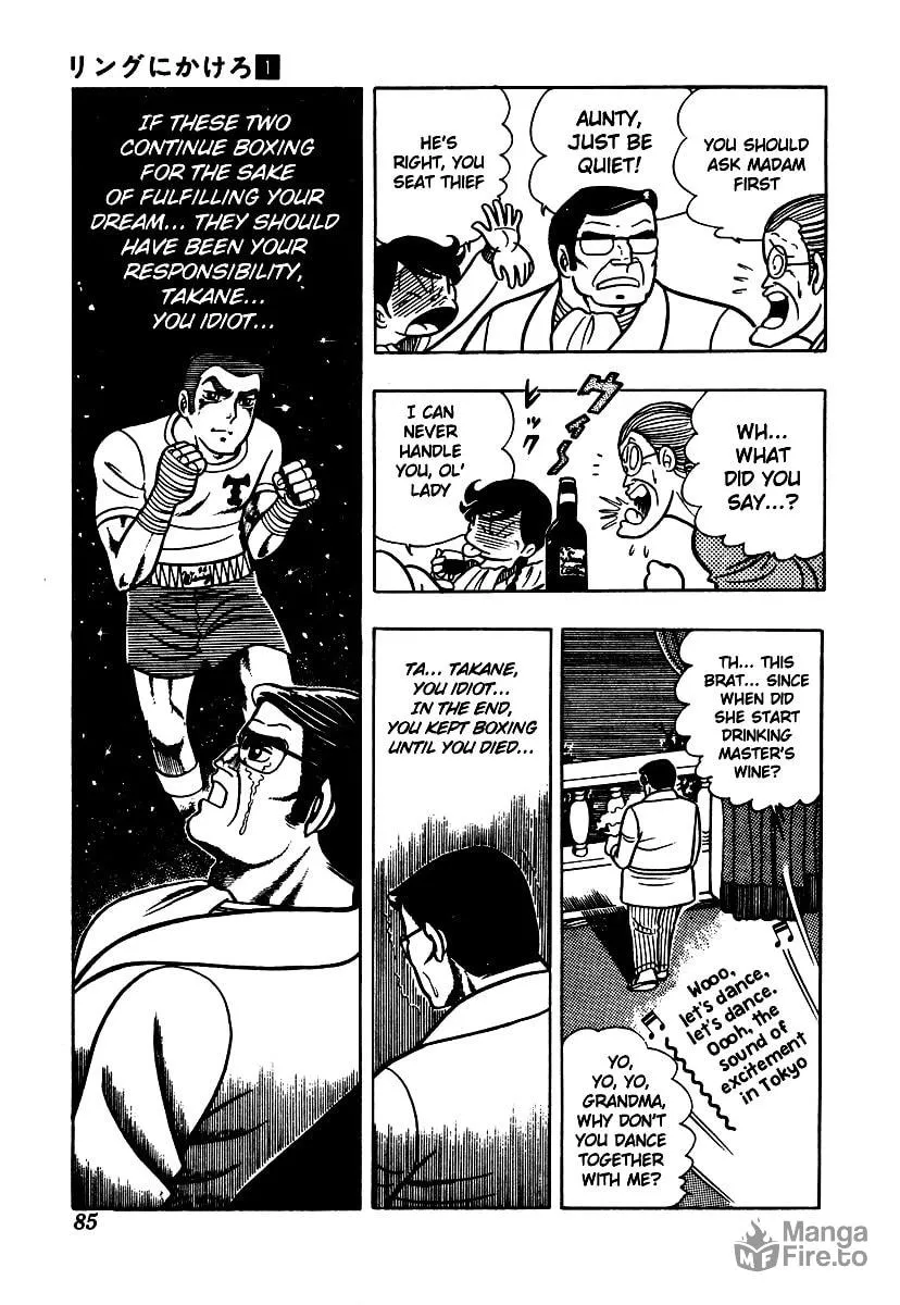 Ring ni Kakero Chapter 3 page 20 - 