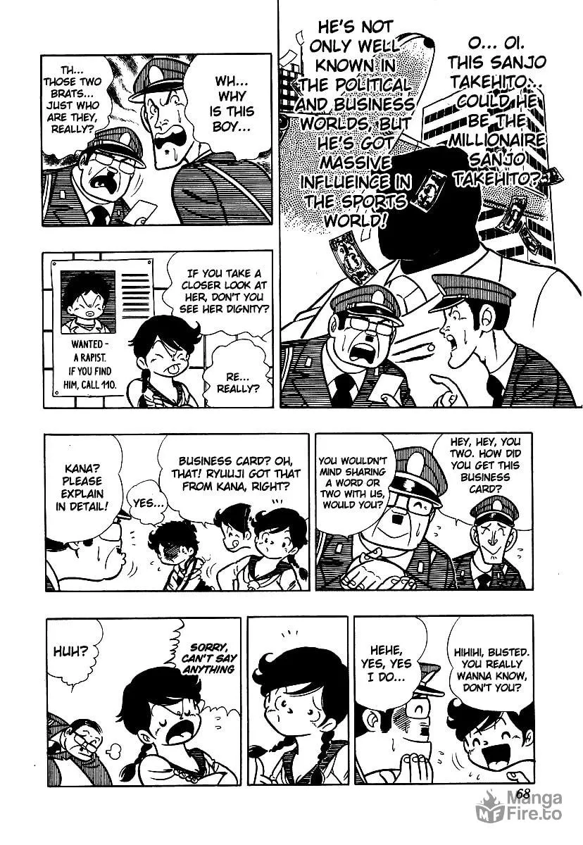 Ring ni Kakero Chapter 3 page 3 - 