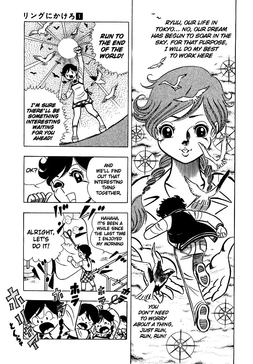Ring ni Kakero Chapter 3 page 26 - 