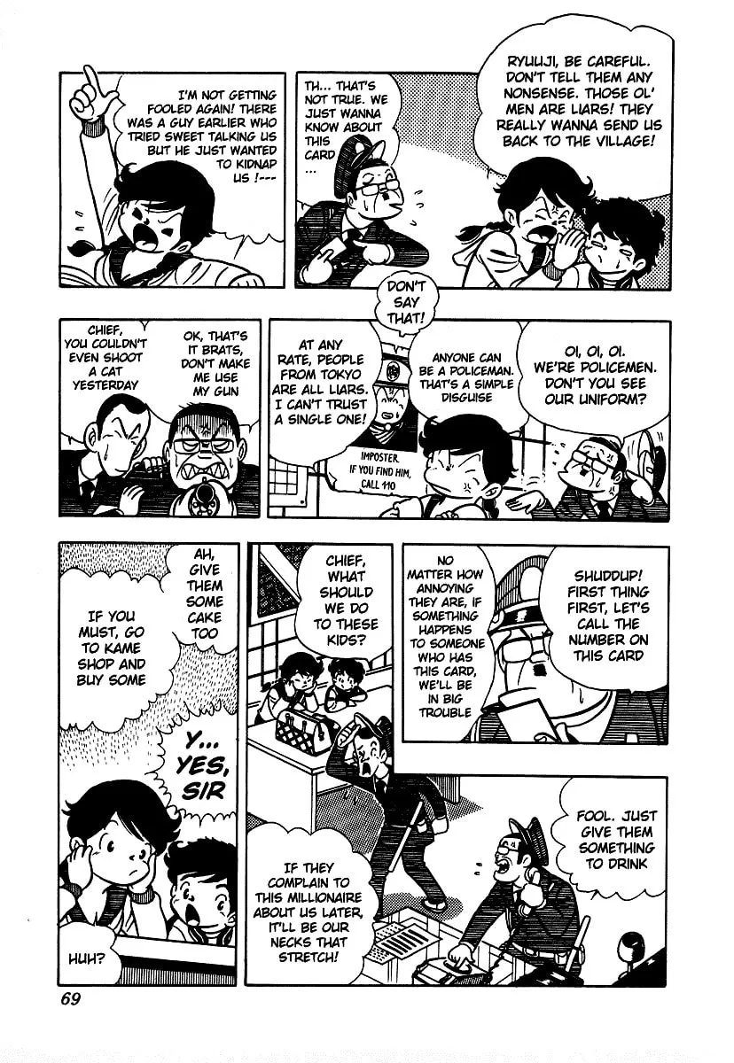 Ring ni Kakero Chapter 3 page 4 - 