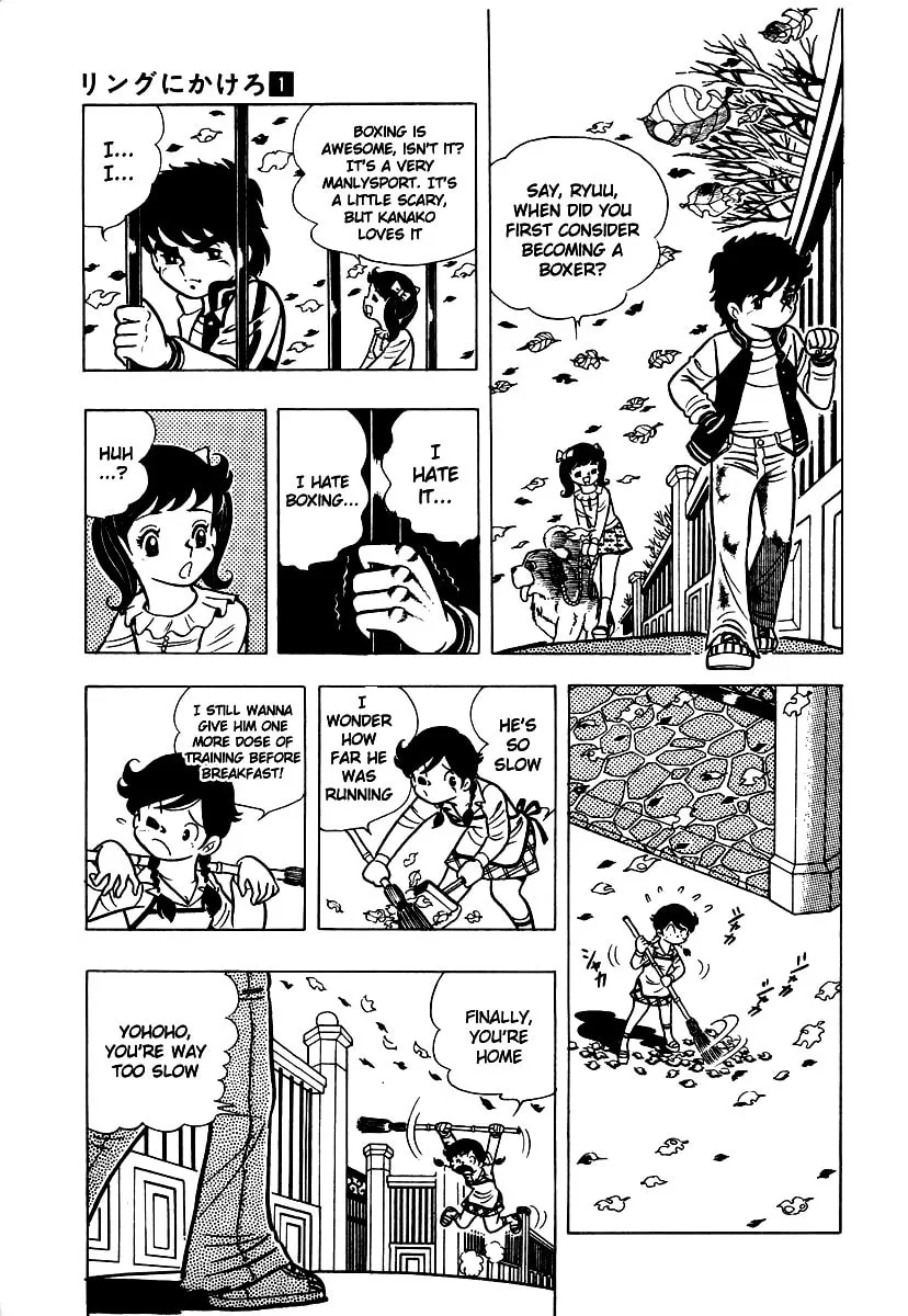 Ring ni Kakero Chapter 3 page 32 - 