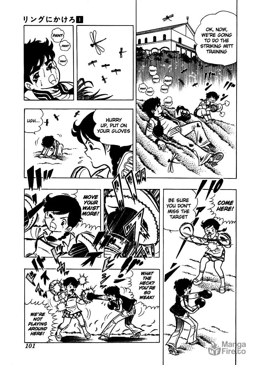 Ring ni Kakero Chapter 3 page 36 - 