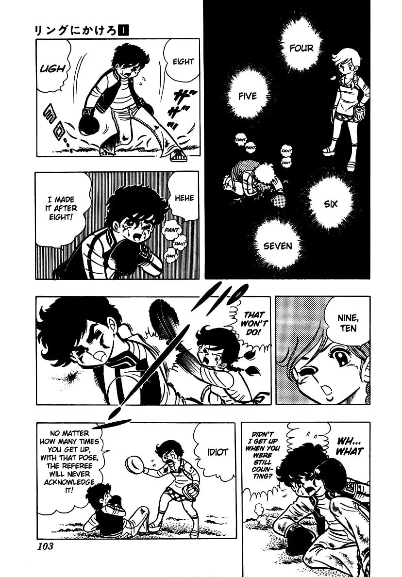 Ring ni Kakero Chapter 3 page 38 - 