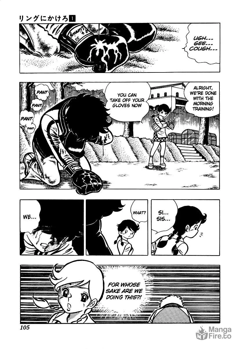 Ring ni Kakero Chapter 3 page 40 - 