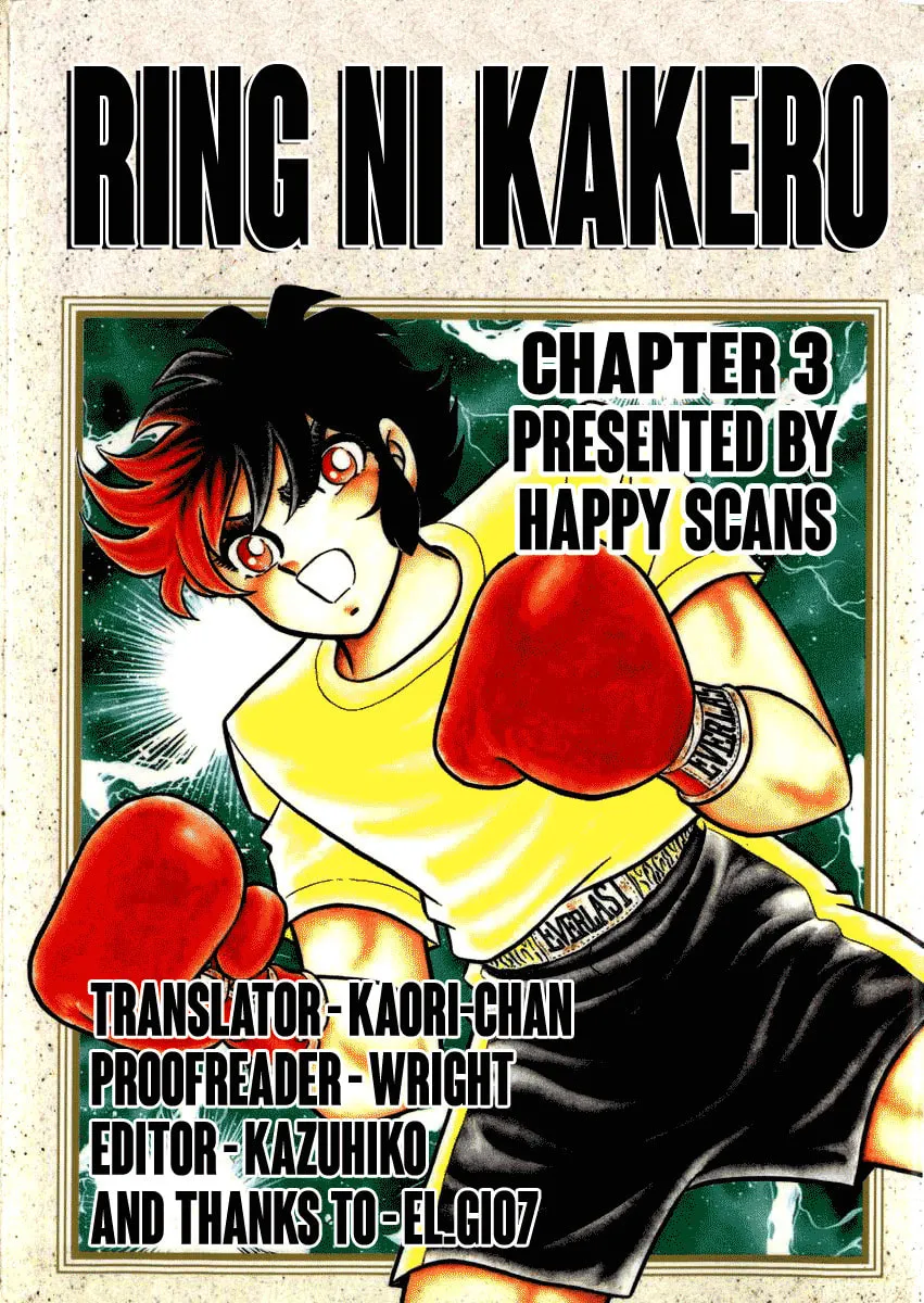 Ring ni Kakero Chapter 3 page 41 - 