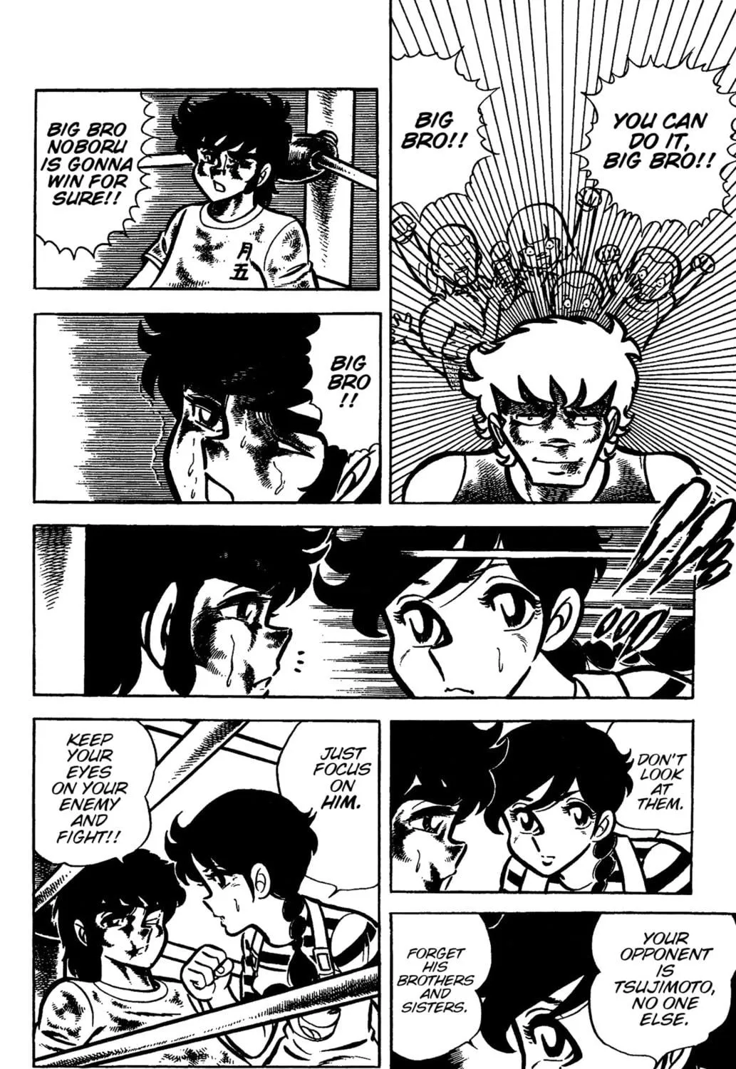 Ring ni Kakero Chapter 30 page 41 - 