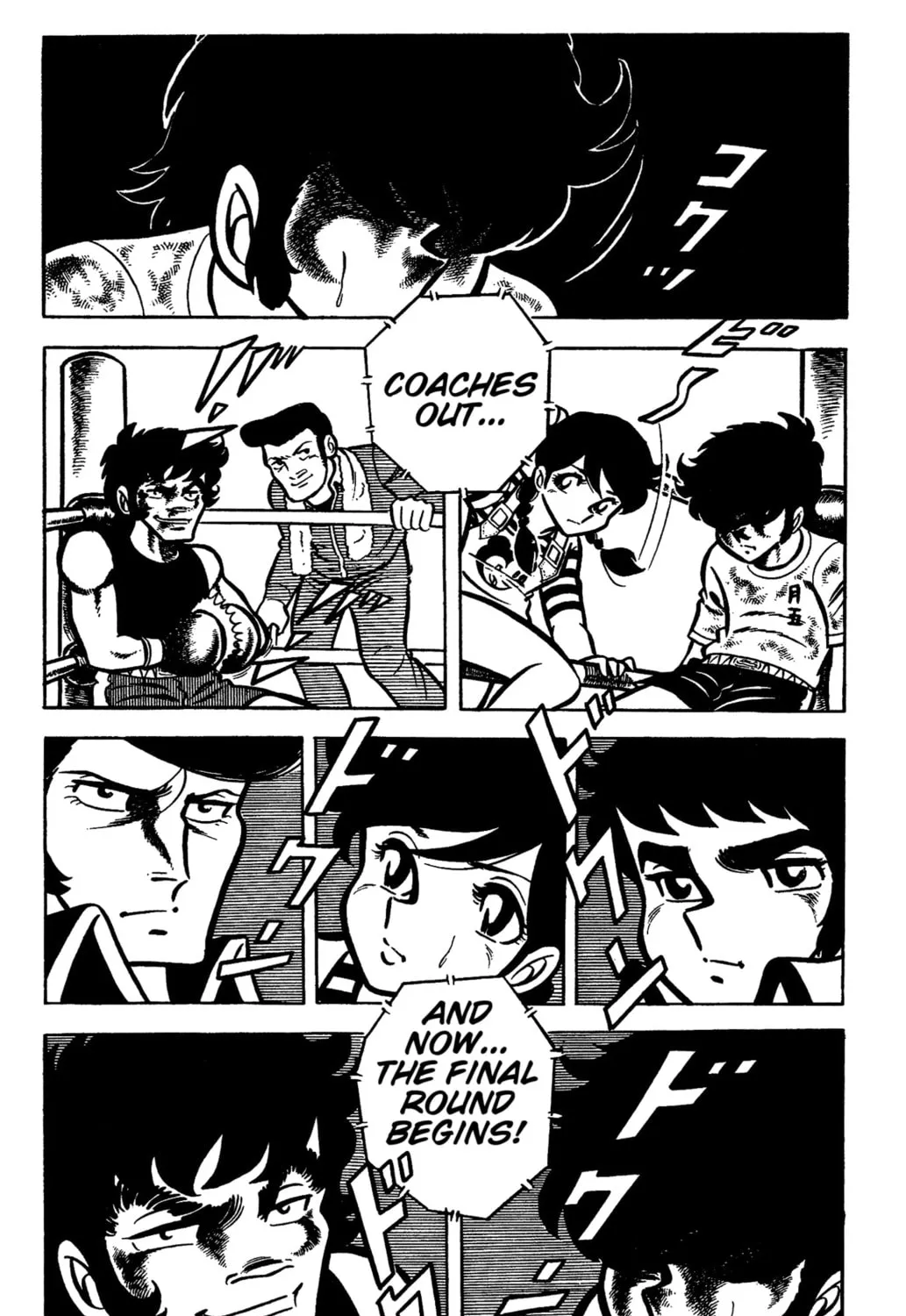 Ring ni Kakero Chapter 30 page 43 - 