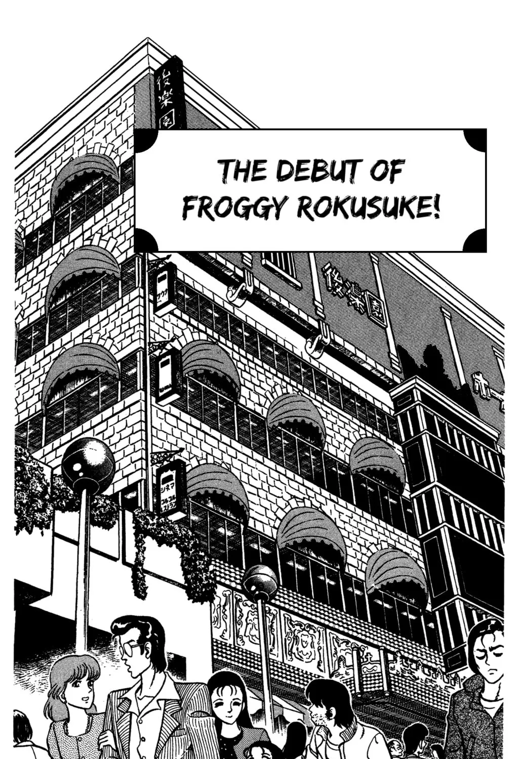 Ring ni Kakero Chapter 31 page 1 - 
