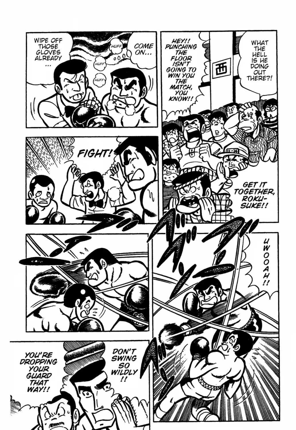 Ring ni Kakero Chapter 31 page 13 - 