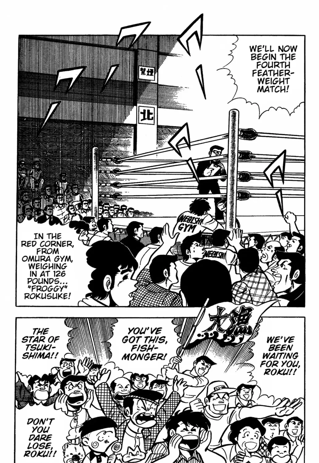 Ring ni Kakero Chapter 31 page 3 - 