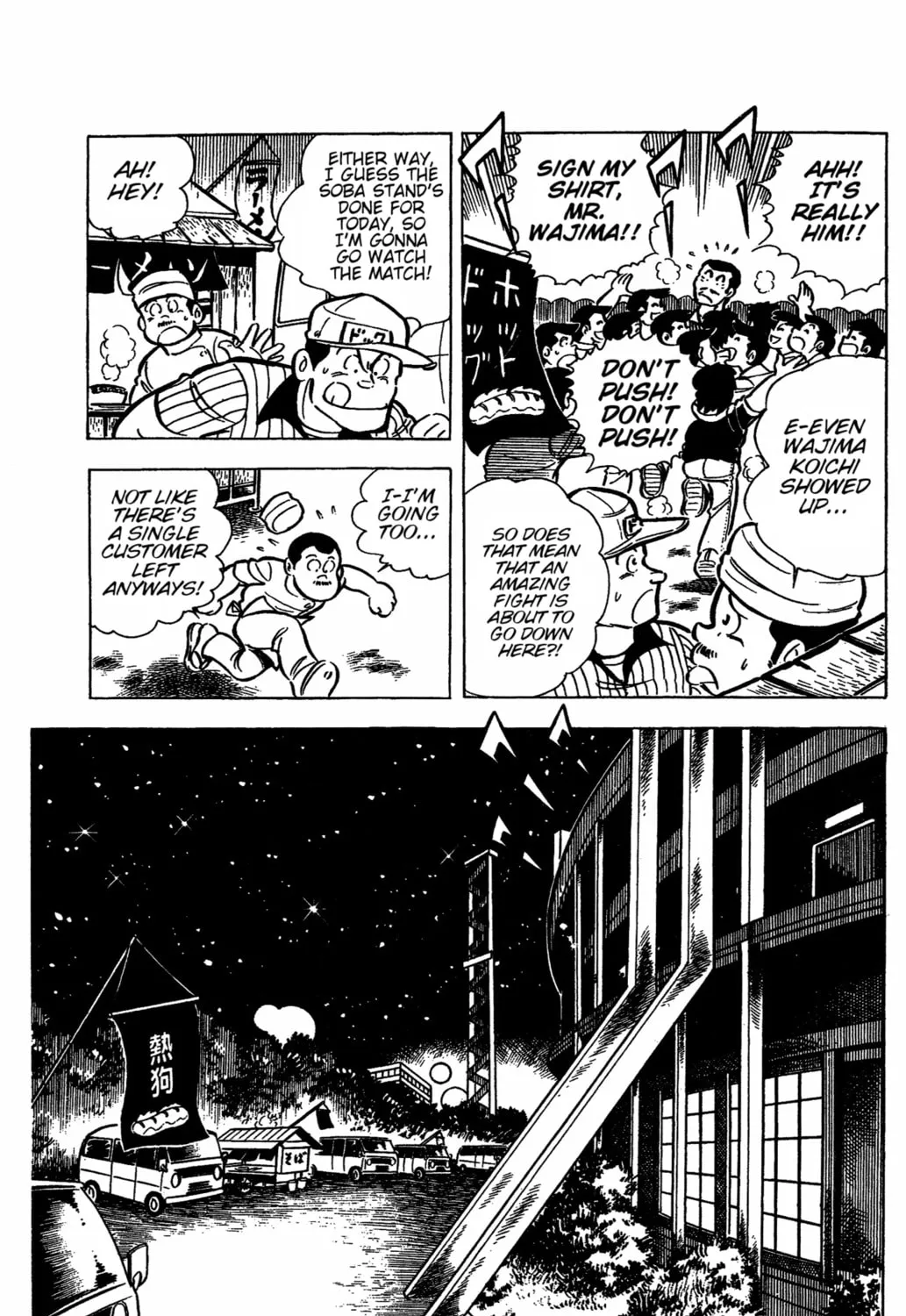 Ring ni Kakero Chapter 31 page 73 - 