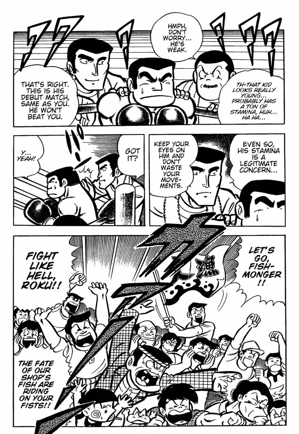Ring ni Kakero Chapter 31 page 9 - 