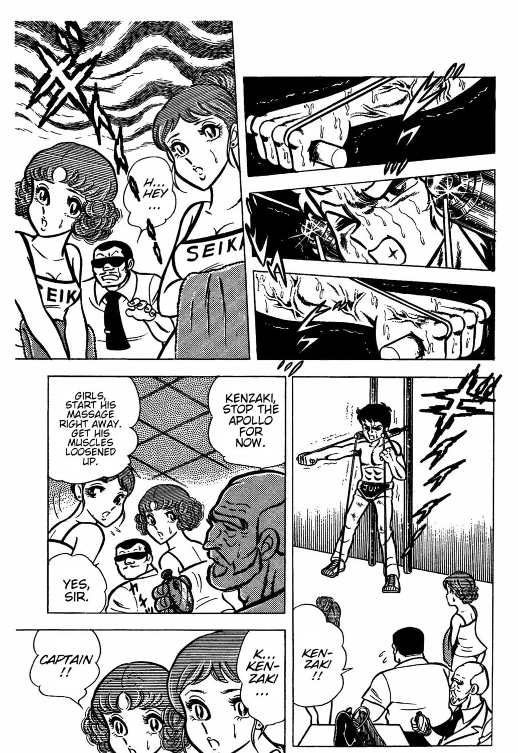 Ring ni Kakero Chapter 31 page 83 - 