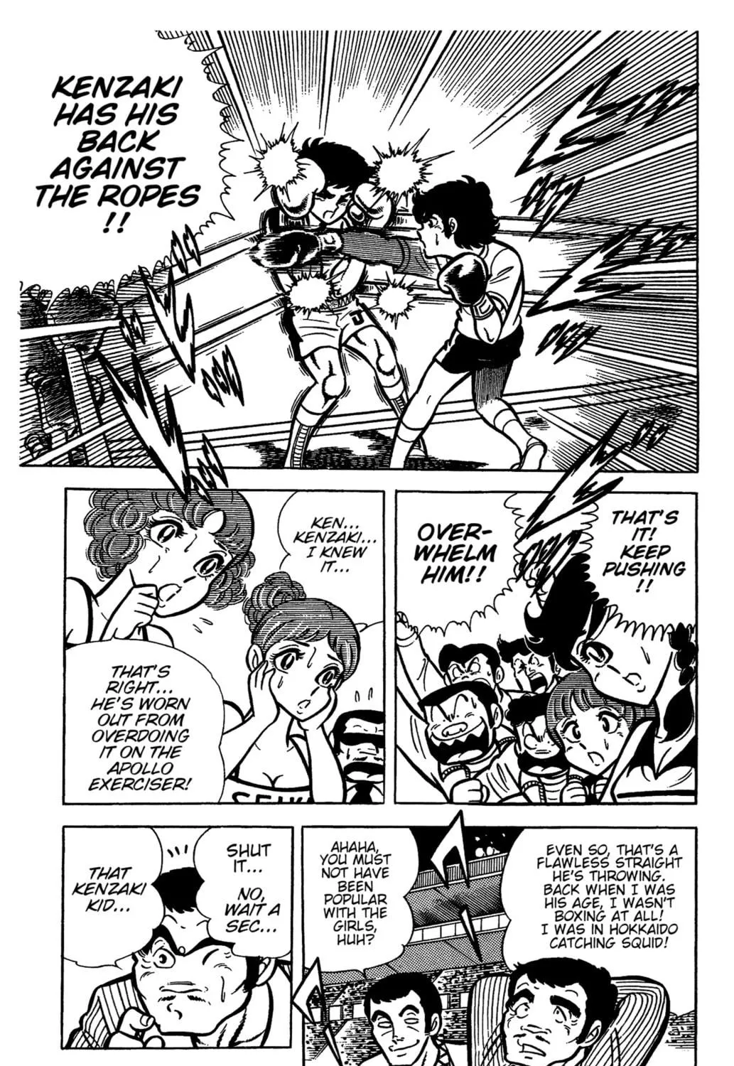 Ring ni Kakero Chapter 32 page 11 - 